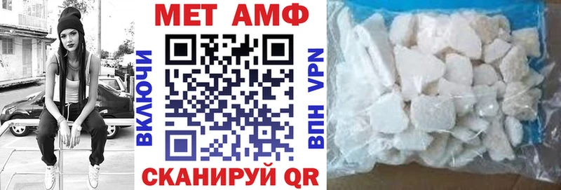 Купить  Голицыно  Amphetamine VHQ 