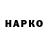 A-PVP кристаллы Skip Baney