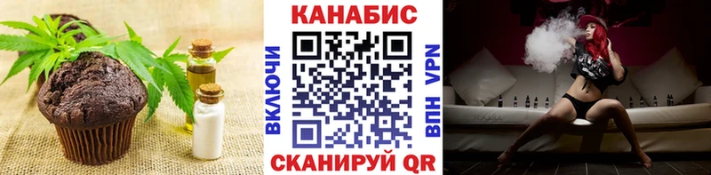 Купить  Голицыно  Canna-Cookies марихуана 