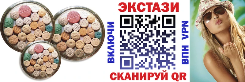 Ecstasy DUBAI  Купить закладки  Голицыно 