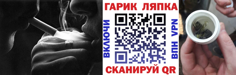 ГАШ хэш Купить Голицыно