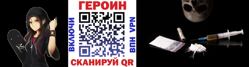Купить где  Голицыно  ГЕРОИН афганец 