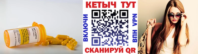 Купить  Голицыно  Кетамин ketamine 
