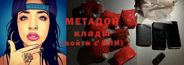 МДМА Дмитров