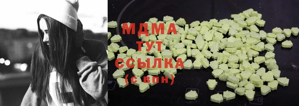 МДМА Дмитров