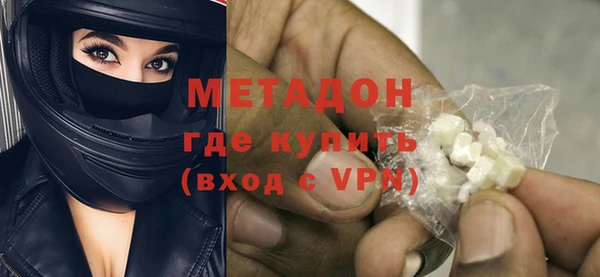 МДМА Дмитров