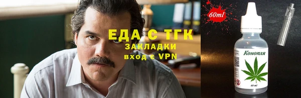 МДМА Дмитров