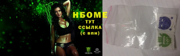 МДМА Дмитров