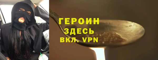 МДМА Дмитров