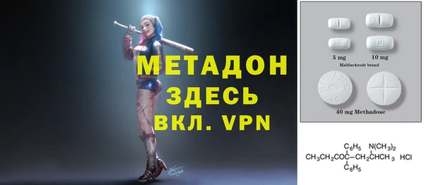 не бодяженный Дмитровск