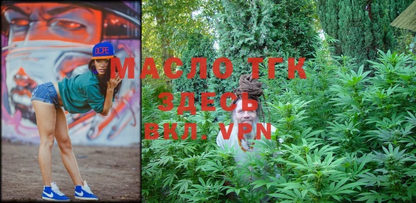 не бодяженный Дмитровск