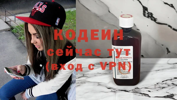 не бодяженный Дмитровск