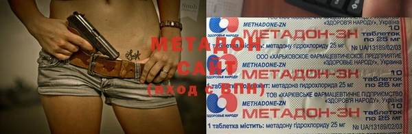 МДМА Дмитров