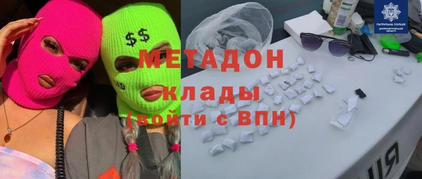 COCAINE Дмитриев