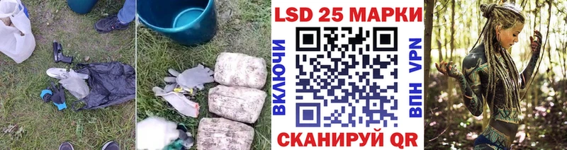 Купить  Голицыно  Лсд 25 экстази кислота 