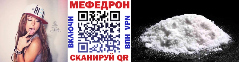 Купить закладки  Голицыно  МЕФ кристаллы 