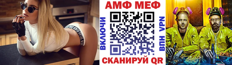 Метамфетамин витя  Купить закладки  Голицыно 