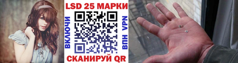 Наркотические марки 1,8мг Голицыно