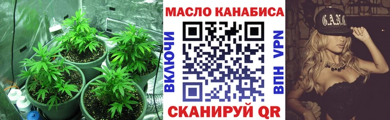Дистиллят ТГК вейп Голицыно