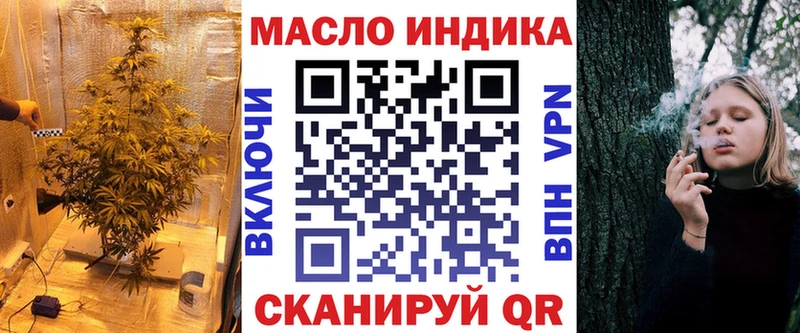 Купить  Голицыно  ТГК вейп с тгк 
