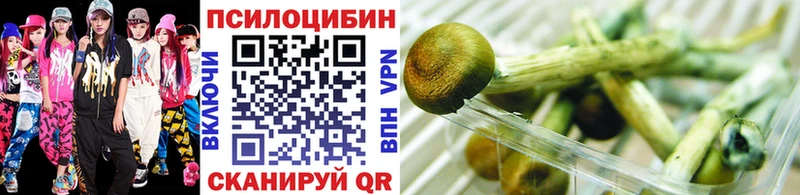 Купить  Голицыно  Псилоцибиновые грибы ЛСД 