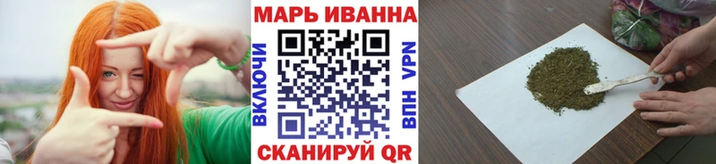 Купить  Голицыно  Конопля конопля 
